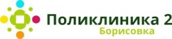 Сделать узи сосудов шеи в москве