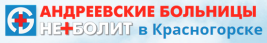 Узи камни в почках цена