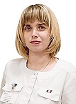 Аськина Екатерина Сергеевна. гастроэнтеролог