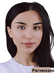 Рагимханова Фатима Абдусадировна. стоматолог, стоматолог-терапевт