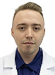 Ромашин Максим Александрович. хирург