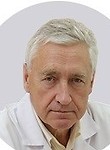 Червонобаб Юрий Владимирович. онколог, гематолог