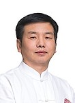 Юй Кунь . рефлексотерапевт