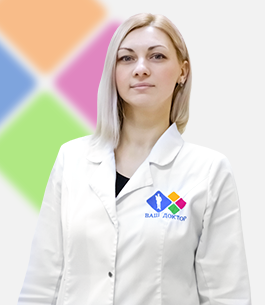 Костанова Христина Викторовна. гастроэнтеролог, терапевт