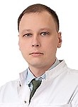Наумов Денис Александрович. маммолог, онколог