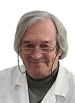Кочергин Николай Георгиевич. дерматолог, венеролог