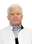 Гарелик Евгений Исаевич. хирург, пластический хирург
