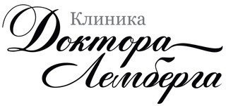 Стоматология Доктора Лемберга на Лесной