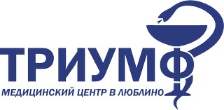 Медицинский центр ПЕРВАЯ КЛИНИКА ЛЮБЛИНО