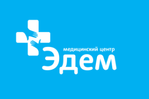 Медицинский центр «Эдем»