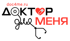 Доктор для меня