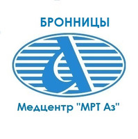 Медцентр МРТ Аз Бронницы