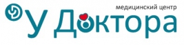 Медицинский центр «У Доктора»