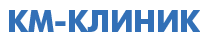 КМ-Клиник