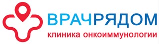 Врач рядом