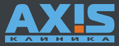 Аксис