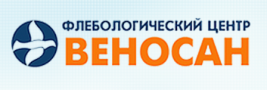 Веносан