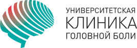 Университетская клиника головной боли
