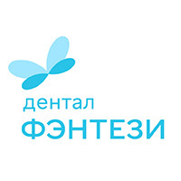 Дентал Фэнтези на Кунцевской