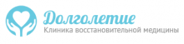 Клиника восстановительной медицины «Долголетие»