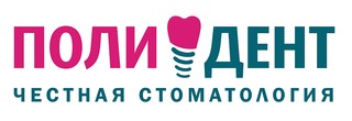 Стоматологическая клиника «ПолиДент» у м. ВДНХ