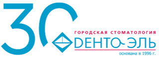 Клиника Дента-Эль на Аэропорте