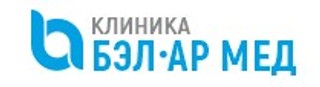 Бэл-Ар Мед