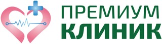 Детское отделение медицинского центра Premium clinic