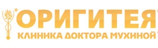 Оригитея Клиника доктора Мухиной на Охотном ряду
