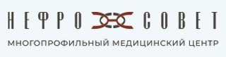 Поликлиника Нефросовет