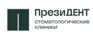 Стоматология ПрезиДЕНТ на Скобелевской