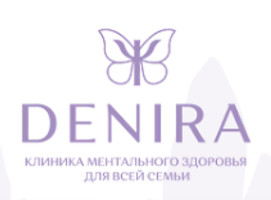 Психологический центр DENIRA (ДЕНИРА)