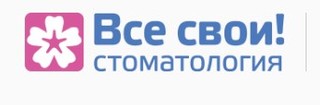 Все свои! Химки