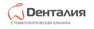 Денталия