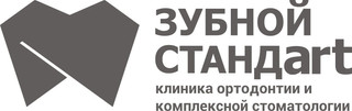 Стоматология Зубной стандарт