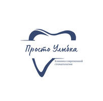 Стоматология Просто улыбка