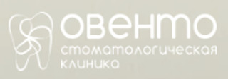 Стоматология Овенто в Люблино