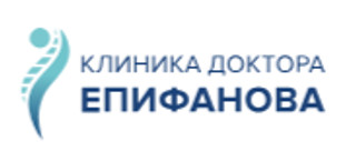Клиника доктора Епифанова на Студенческой