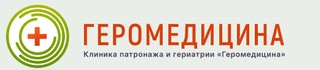 Геромедицина