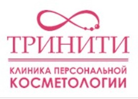 Тринити