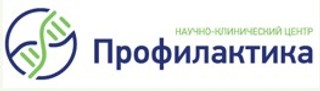 Научно-клинический центр Профилактика на метро Угрешская