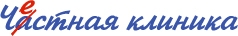 Честная клиника