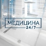 Клинико-диагностический центр "Медицина 24/7"
