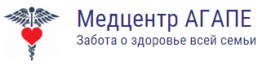 Медицинский центр АГАПЕ