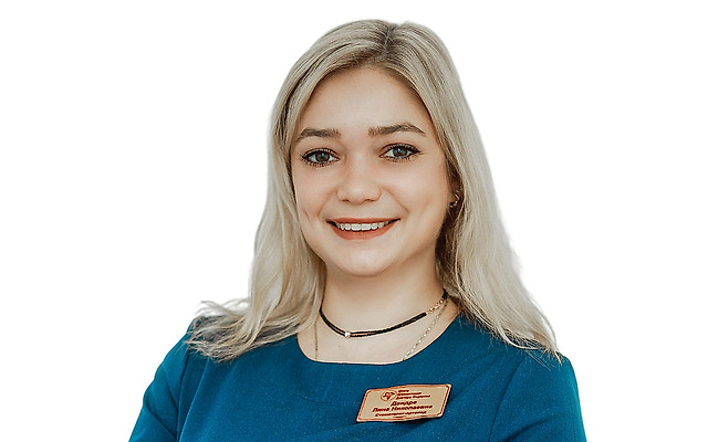 Дандре Лина Николаевна
