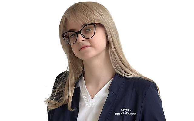 Ефимова Татьяна Дмитриевна